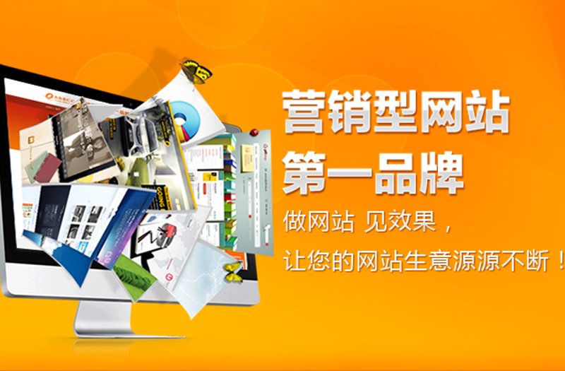 如何打造一家企业的门面？——从零开始的企业官网定制指南