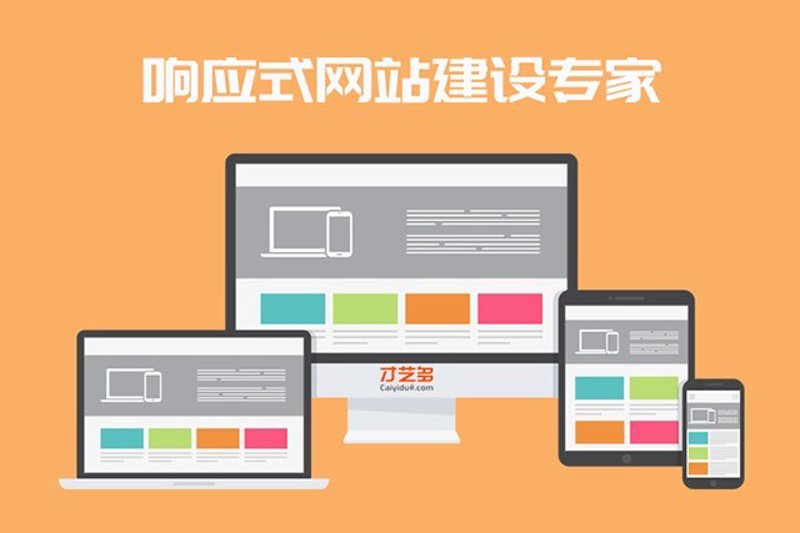 微信小程序开发：带你了解这个新兴领域的秘密