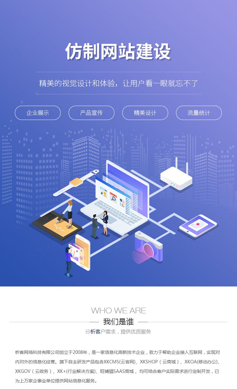 在当今数字化时代，网络科技公司的崛起与转型成为了一个不可忽视的现象。这类公司在推动社会进步的同时，也面临着前所未有的挑战。