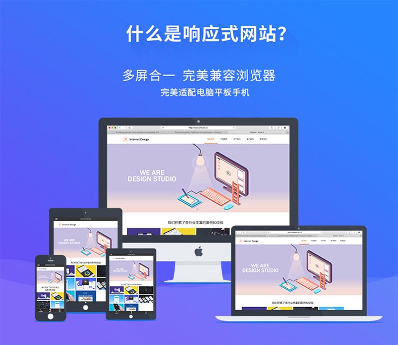 网站优化推广，如何让流量爆增？——访谈记录